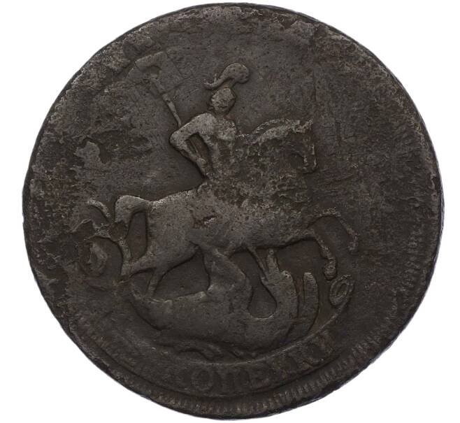 Монета 2 копейки 1757 года (Артикул: T11-22052) — Фото №2