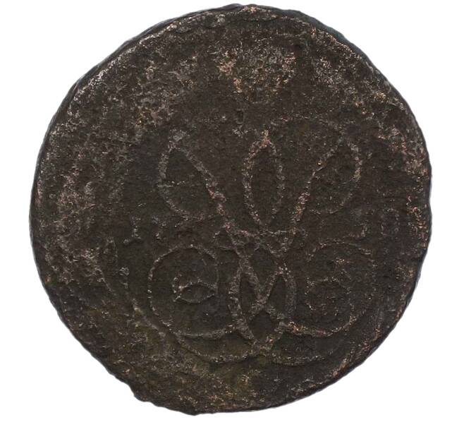 Монета 1 копейка 1758 года (Артикул: T11-22058) — Фото №1