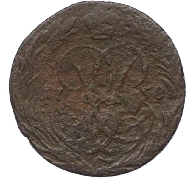 Монета 1 копейка 1758 года (Артикул: T11-22059) — Фото №1