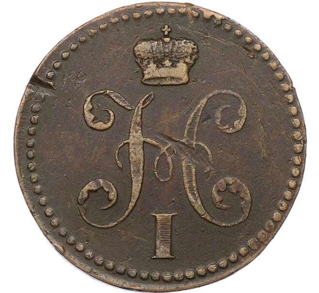 Монета 2 копейки серебром 1840 года ЕМ (Артикул: T11-22115) — Фото №2