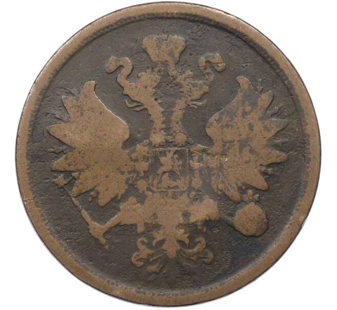 Монета 2 копейки 1865 года ЕМ (Артикул: T11-22122) — Фото №2