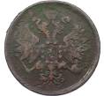 Монета 2 копейки 1865 года ЕМ (Артикул: T11-22123) — Фото №2