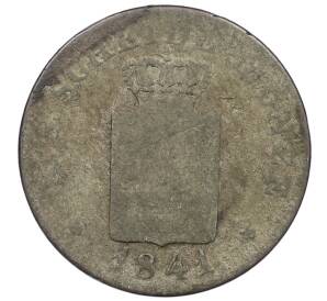 2 новых гроша / 20 пфеннигов 1841 года Саксония — Фото №1