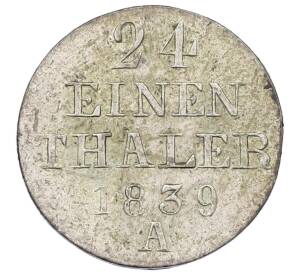 1/24 талера 1839 года А Ганновер — Фото №1