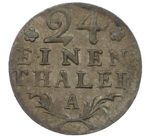 1/24 талера 1783 года А Пруссия — Фото №2
