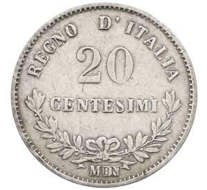 20 чентезимо 1863 года М Италия — Фото №1