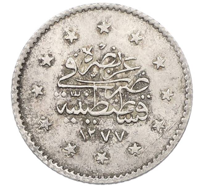 Монета 1 куруш 1861 года (АН 1277/1) Османская Империя (Артикул: T11-22199) — Фото №1