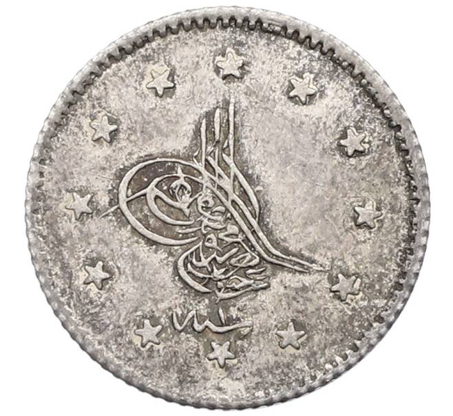 Монета 1 куруш 1861 года (АН 1277/1) Османская Империя (Артикул: T11-22199) — Фото №2