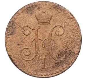 1 копейка серебром 1842 года СПМ — Фото №2