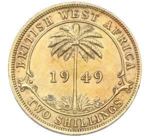 2 шиллинга 1949 года Н Британская Западная Африка