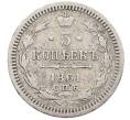Монета 5 копеек 1861 года СПБ ФБ (Артикул: K12-65983) — Фото №1