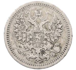 5 копеек 1861 года СПБ ФБ — Фото №2