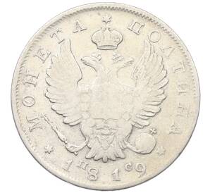 Полтина 1819 года СПБ ПС — Фото №1