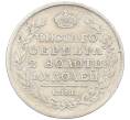 Монета Полтина 1818 года СПБ ПС (Артикул: K12-66033) — Фото №2