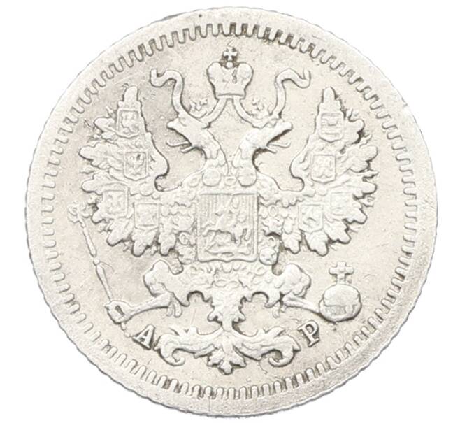 Монета 5 копеек 1905 года СПБ АР (Артикул: K12-66037) — Фото №2
