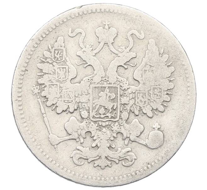 Монета 15 копеек 1861 года СПБ (Артикул: K12-66038) — Фото №2