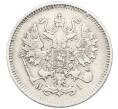 Монета 10 копеек 1867 года СПБ НI (Артикул: K12-66043) — Фото №2