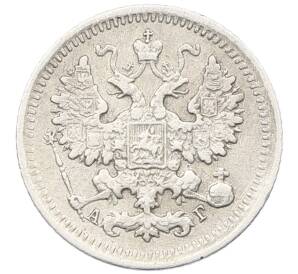 5 копеек 1892 года СПБ АГ — Фото №2