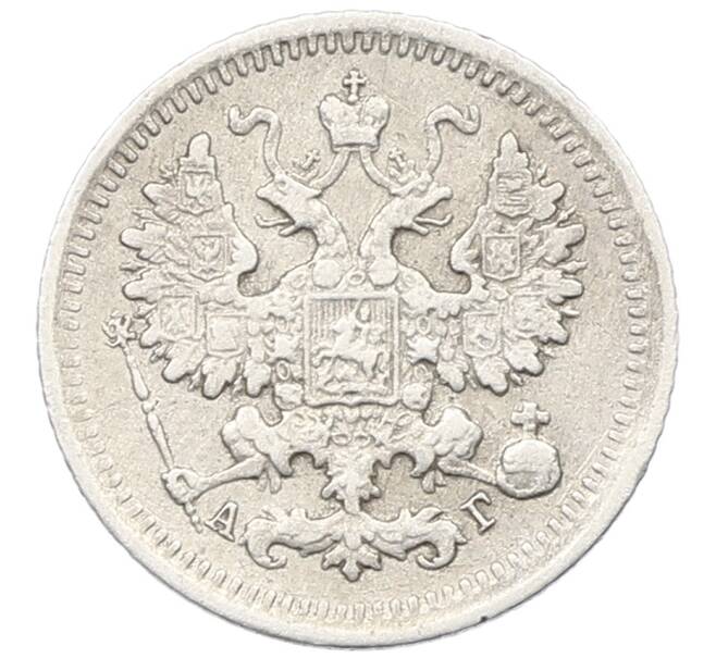 Монета 5 копеек 1892 года СПБ АГ (Артикул: K12-66045) — Фото №2