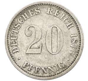 20 пфеннигов 1876 года J Германия — Фото №1
