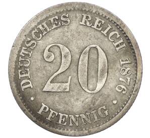 20 пфеннигов 1876 года F Германия — Фото №1
