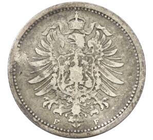 20 пфеннигов 1876 года F Германия — Фото №2
