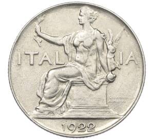 1 лира 1922 года Италия — Фото №1