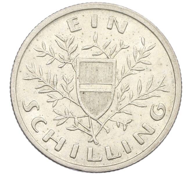 Монета 1 шиллинг 1926 года Австрия (Артикул: T11-22380) — Фото №2