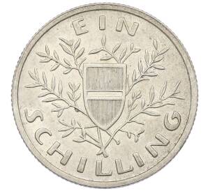 1 шиллинг 1926 года Австрия — Фото №2