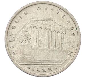 1 шиллинг 1925 года Австрия — Фото №1