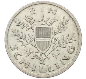 1 шиллинг 1925 года Австрия — Фото №2