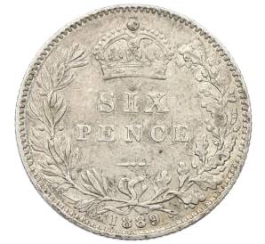 6 пенсов 1889 года Великобритания — Фото №1
