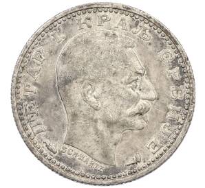 50 пара 1915 года Сербия — Фото №2