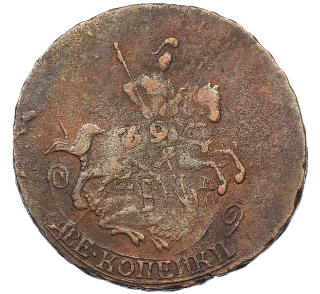 Монета 2 копейки 1766 года ММ (Артикул: T11-22423) — Фото №2