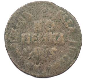 1 копейка 1706 года БК — Фото №1