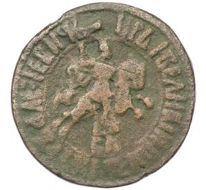 1 копейка 1706 года БК — Фото №2