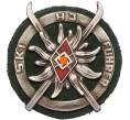 Знак 1934 года Германия «Горные лыжники — Гитлерюгенд» (Артикул: K12-66050) — Фото №1