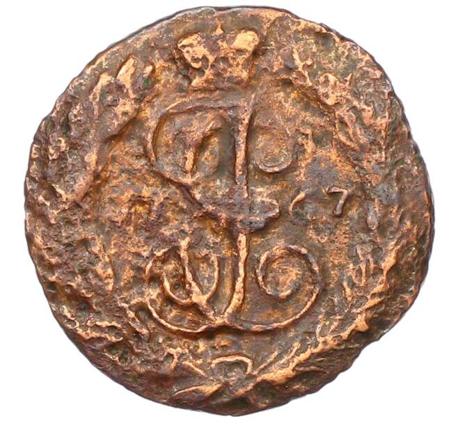 Монета Полушка 1767 года ЕМ (Артикул: T11-22515) — Фото №1