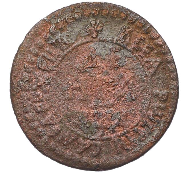 Монета Денга 1704 года (Артикул: T11-22539) — Фото №1