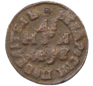 Денга 1705 года