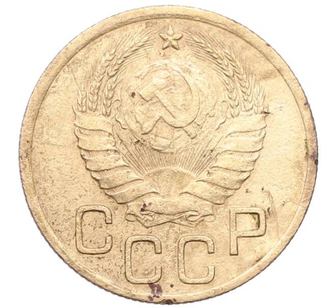 Монета 3 копейки 1938 года (Артикул: K12-66143) — Фото №2