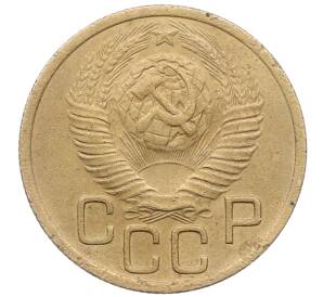 3 копейки 1949 года