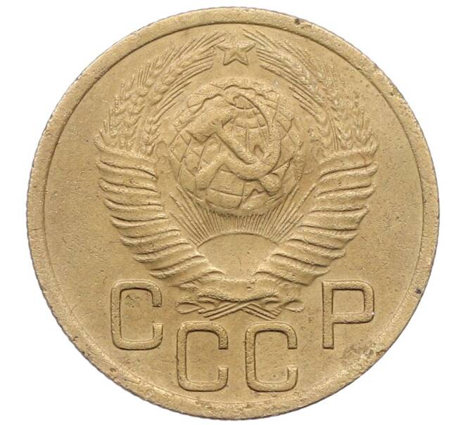 Монета 3 копейки 1949 года (Артикул: K12-66151) — Фото №2