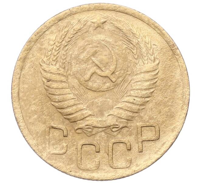 Монета 3 копейки 1950 года (Артикул: K12-66152) — Фото №2