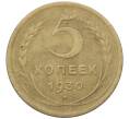 Монета 5 копеек 1930 года (Артикул: K12-66163) — Фото №1