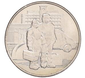 25 рублей 2020 года ММД «Благодарность самоотверженному труду медицинских работников (COVID-19)» — Фото №1