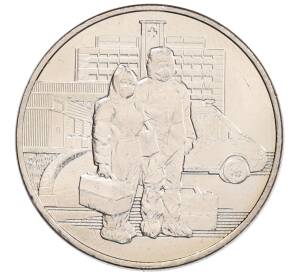 25 рублей 2020 года ММД «Благодарность самоотверженному труду медицинских работников (COVID-19)» — Фото №1