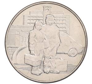 25 рублей 2020 года ММД «Благодарность самоотверженному труду медицинских работников (COVID-19)» — Фото №1