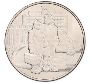 25 рублей 2020 года ММД «Благодарность самоотверженному труду медицинских работников (COVID-19)» — Фото №1