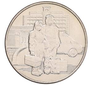 25 рублей 2020 года ММД «Благодарность самоотверженному труду медицинских работников (COVID-19)» — Фото №1